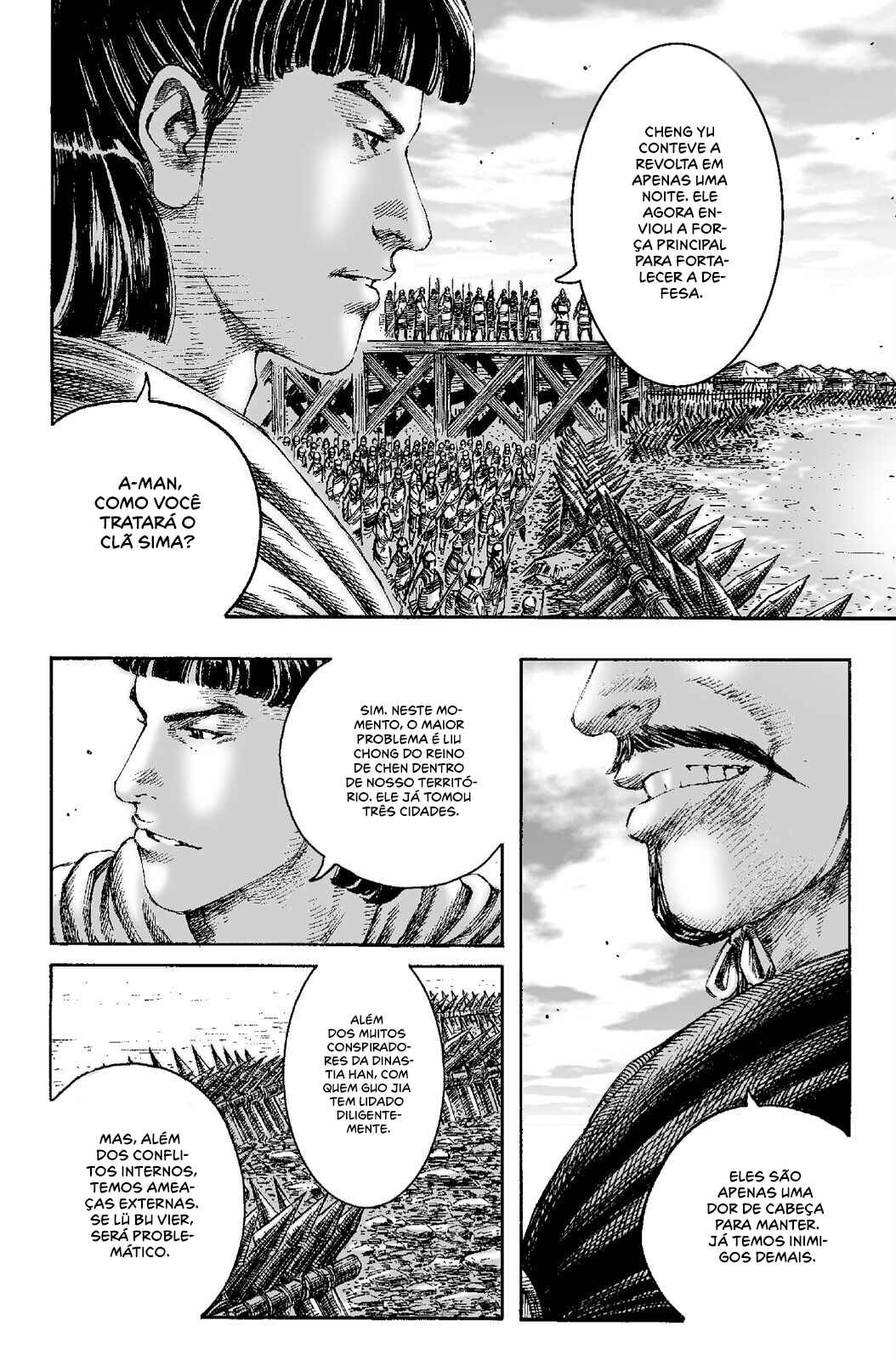Huǒfèng Liáoyuán Chapter 205 - Page 4