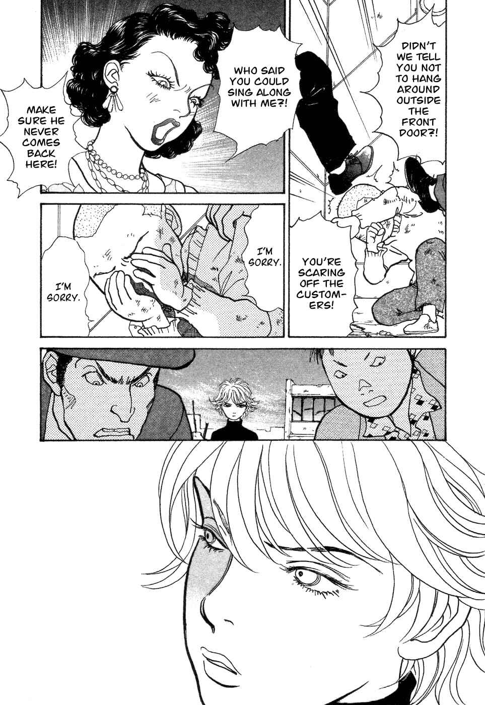 Fushigi na Shounen Chapter 4 - Page 11