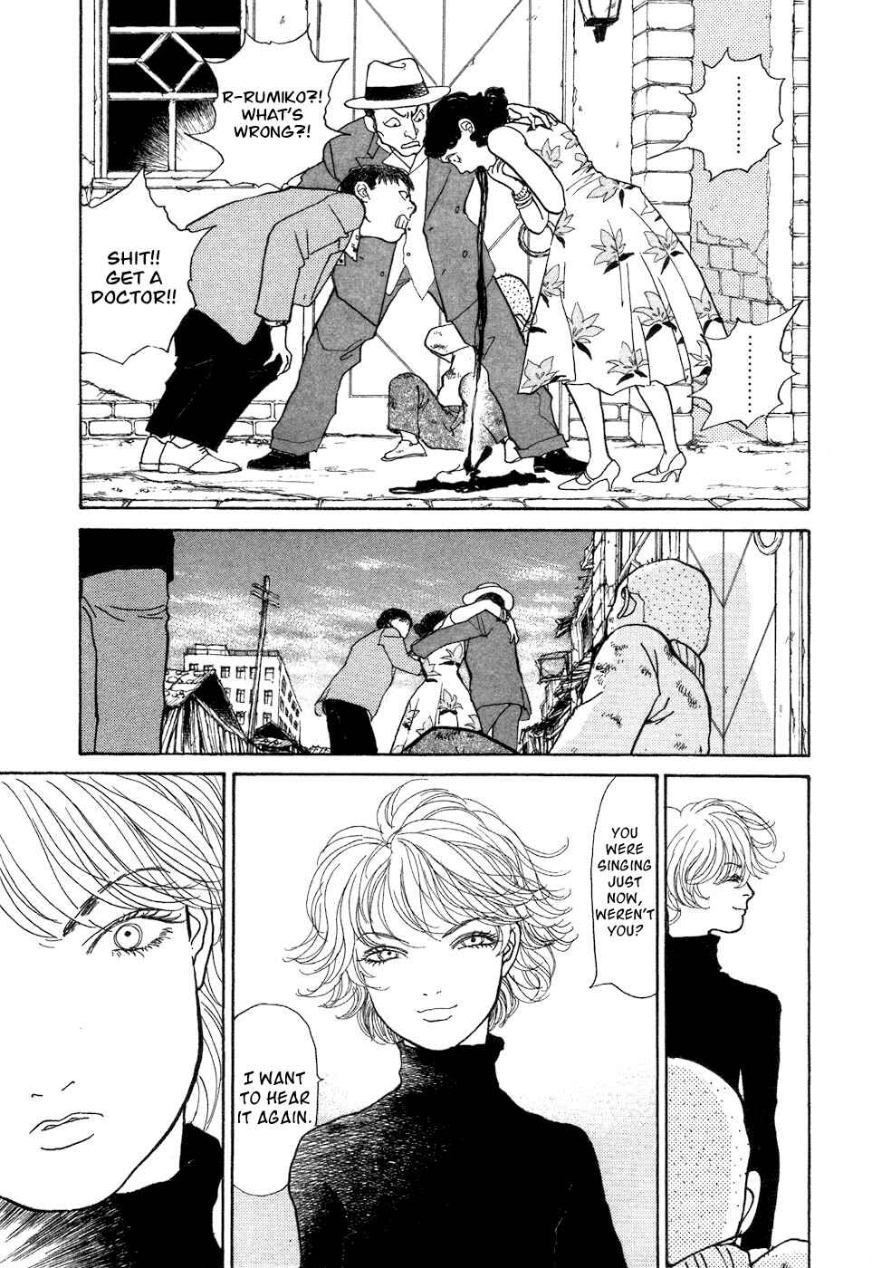 Fushigi na Shounen Chapter 4 - Page 13
