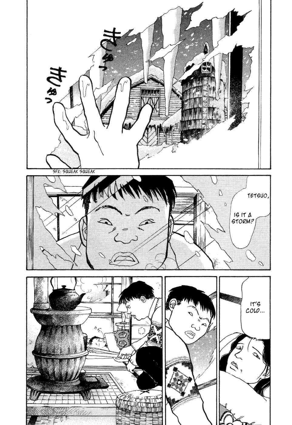 Fushigi na Shounen Chapter 4 - Page 21