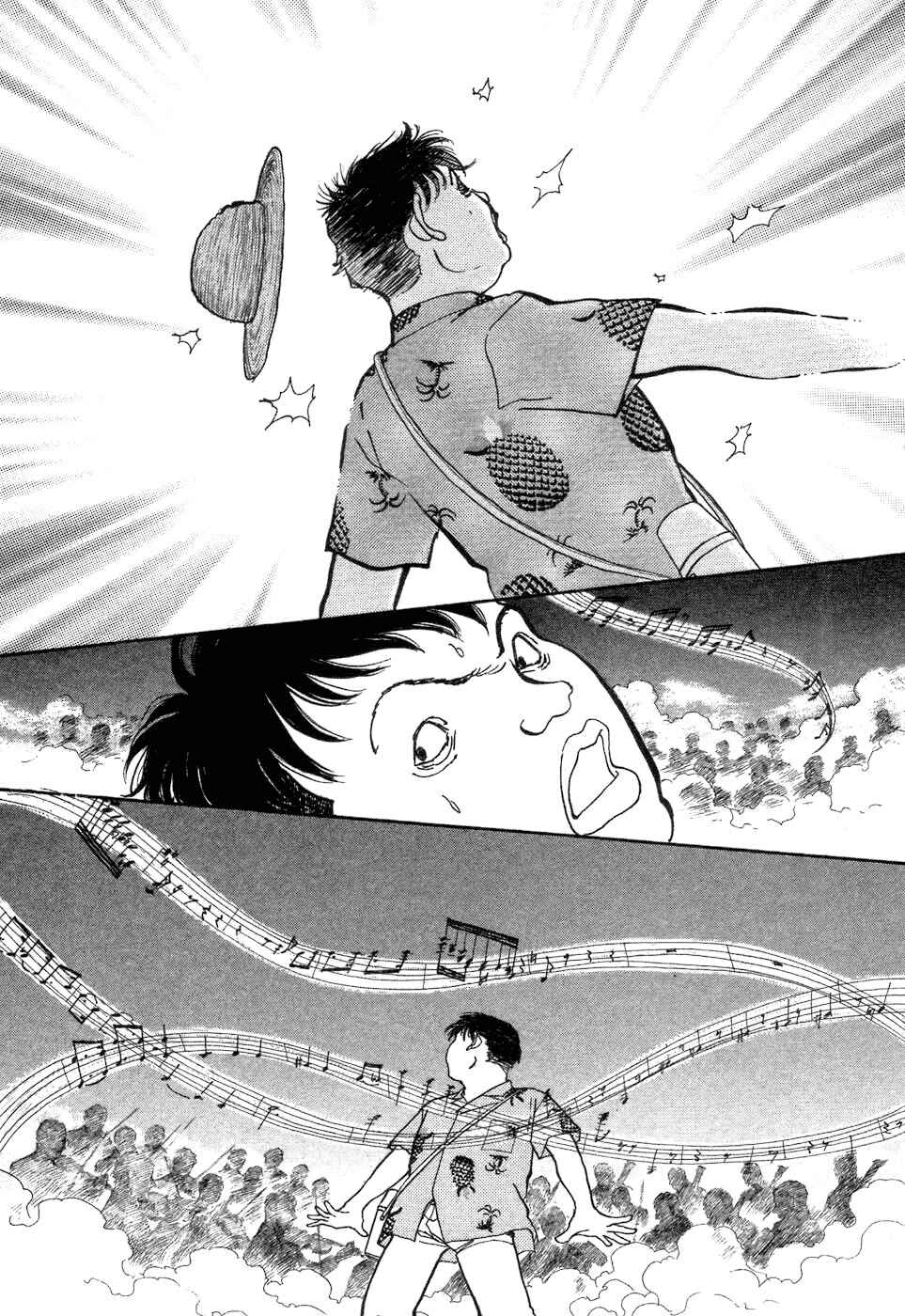 Fushigi na Shounen Chapter 4 - Page 39