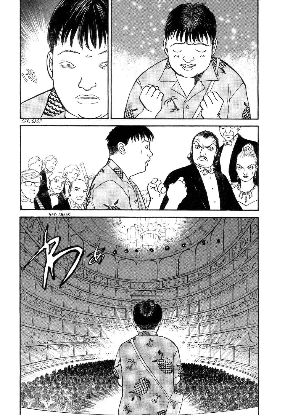 Fushigi na Shounen Chapter 4 - Page 45
