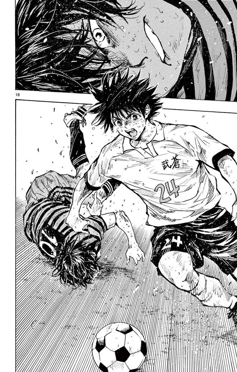 BE BLUES ~Ao ni Nare~ Chapter 287 - Page 17