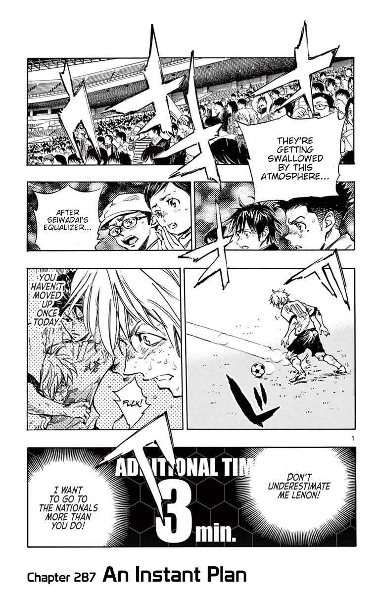 BE BLUES ~Ao ni Nare~ Chapter 287 - Page 2