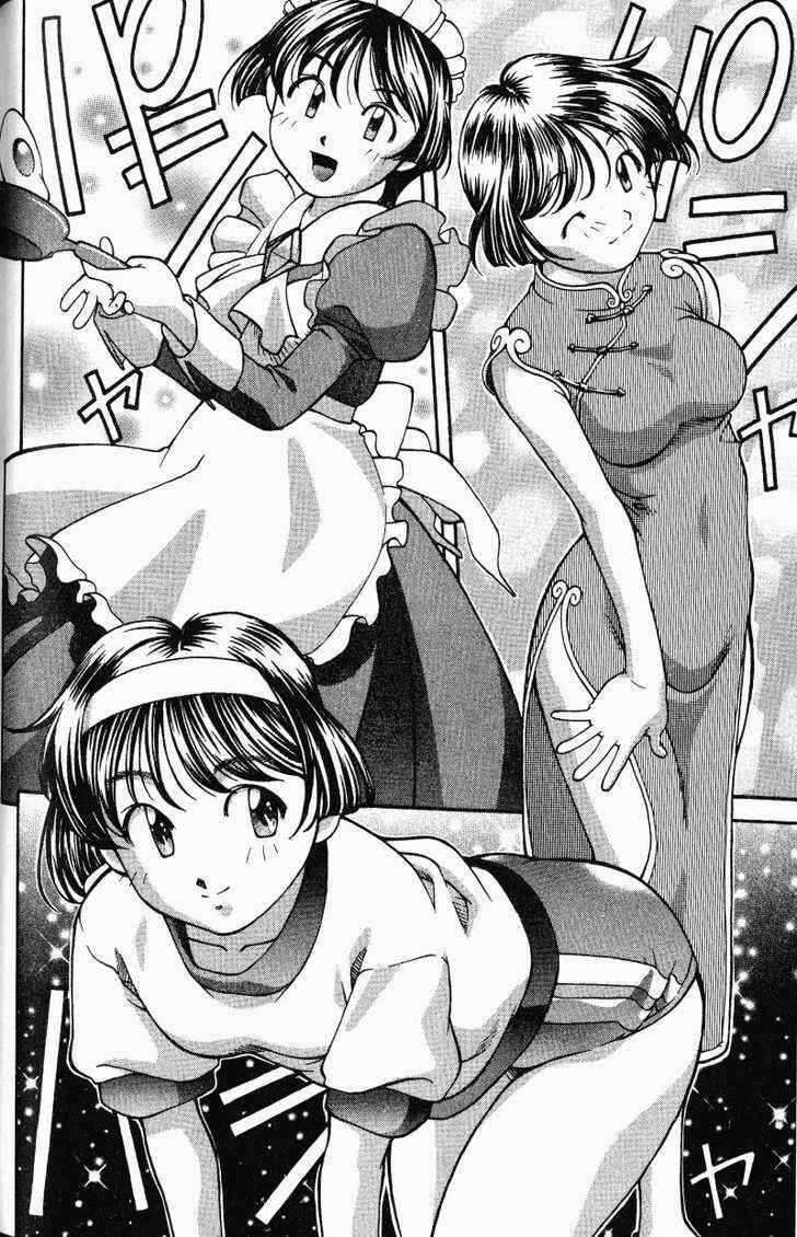 Ai Yori Aoshi Chapter 53.6 - Page 10