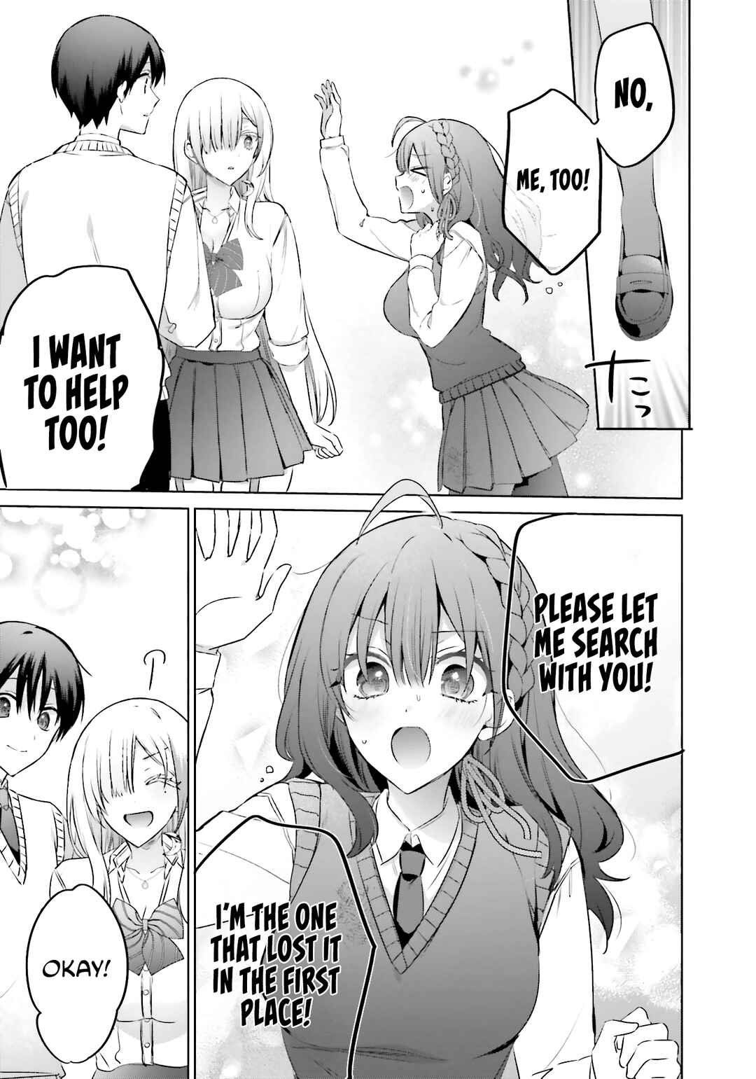 Boku to Gal ga Fuufu ni Naru made Chapter 19.2 - Page 17