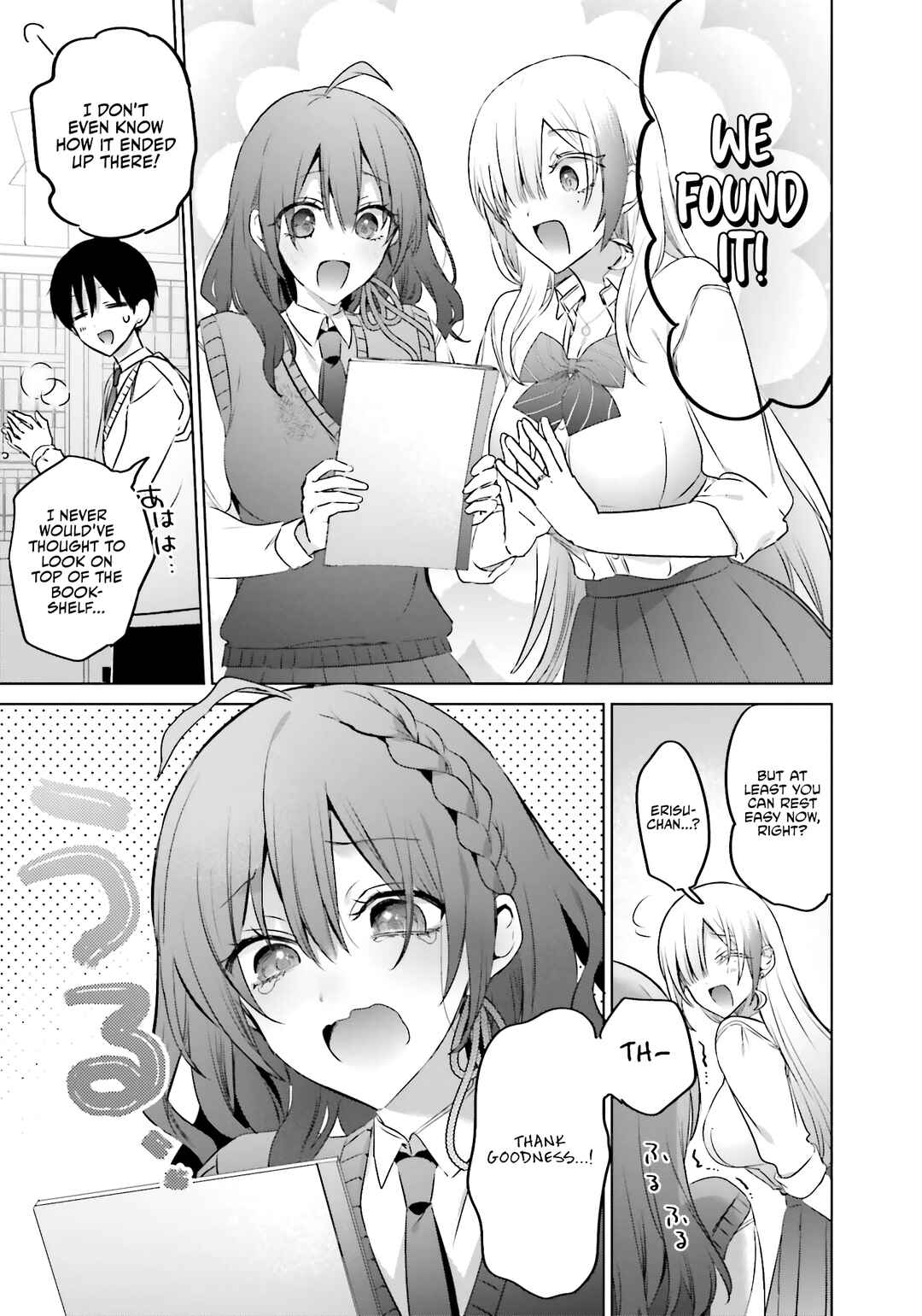 Boku to Gal ga Fuufu ni Naru made Chapter 19.2 - Page 19