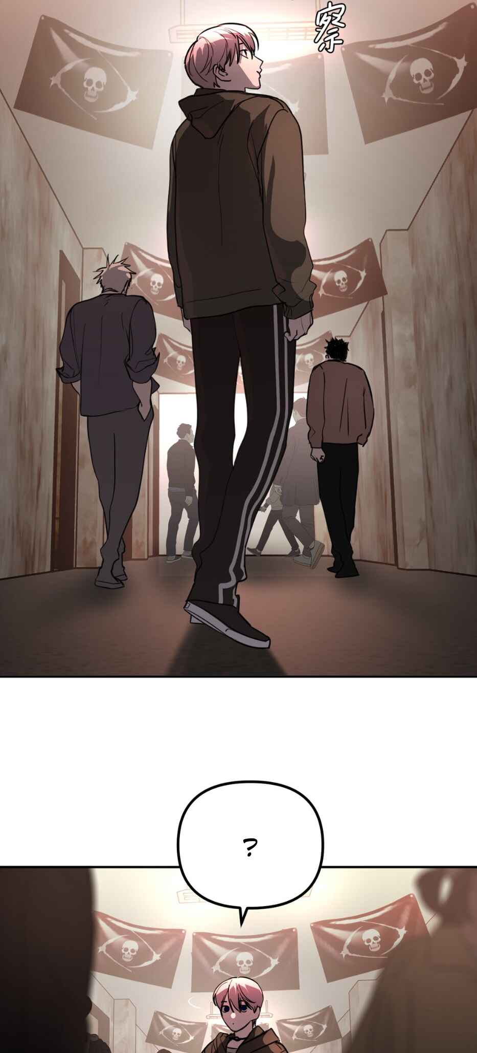 The Evil Ring Chapter 2 - Page 77