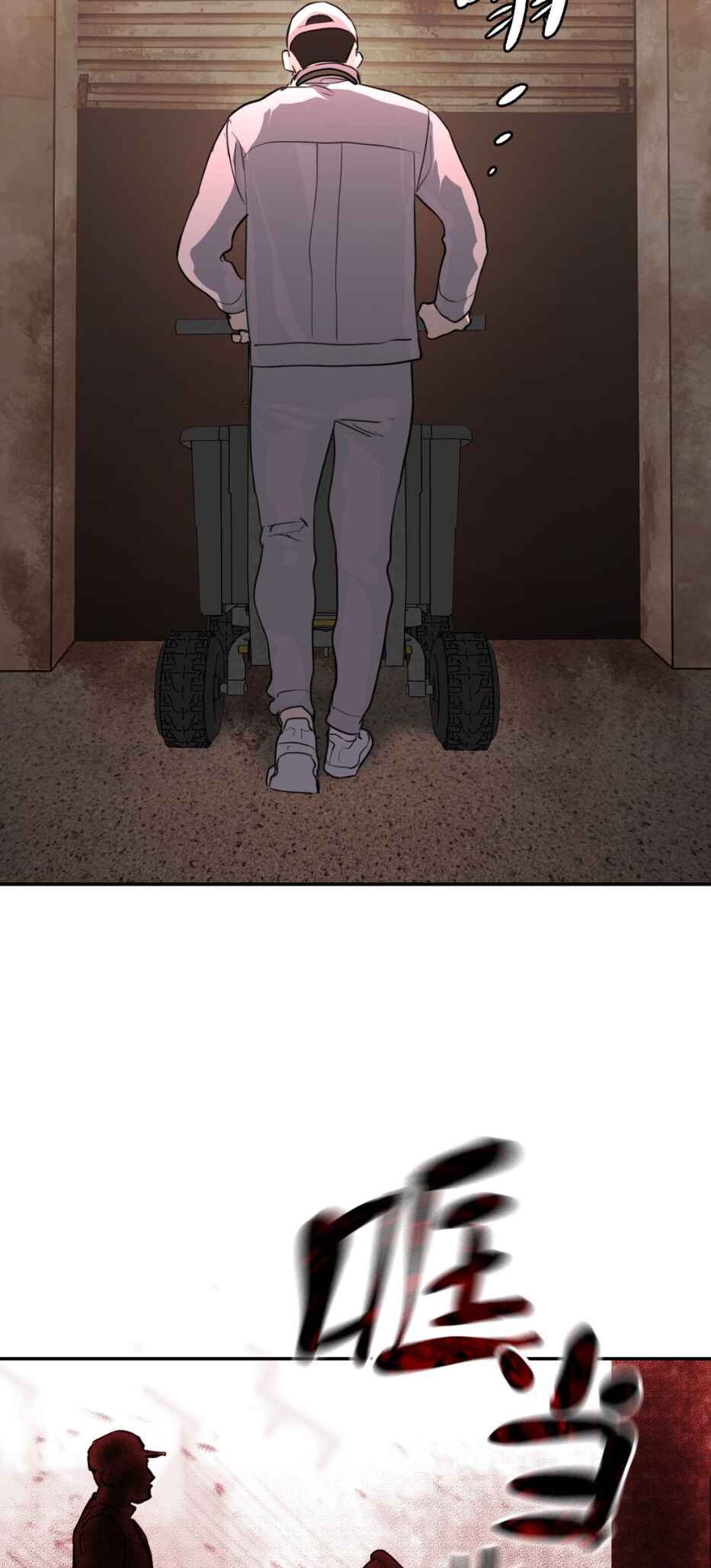 The Evil Ring Chapter 2 - Page 82