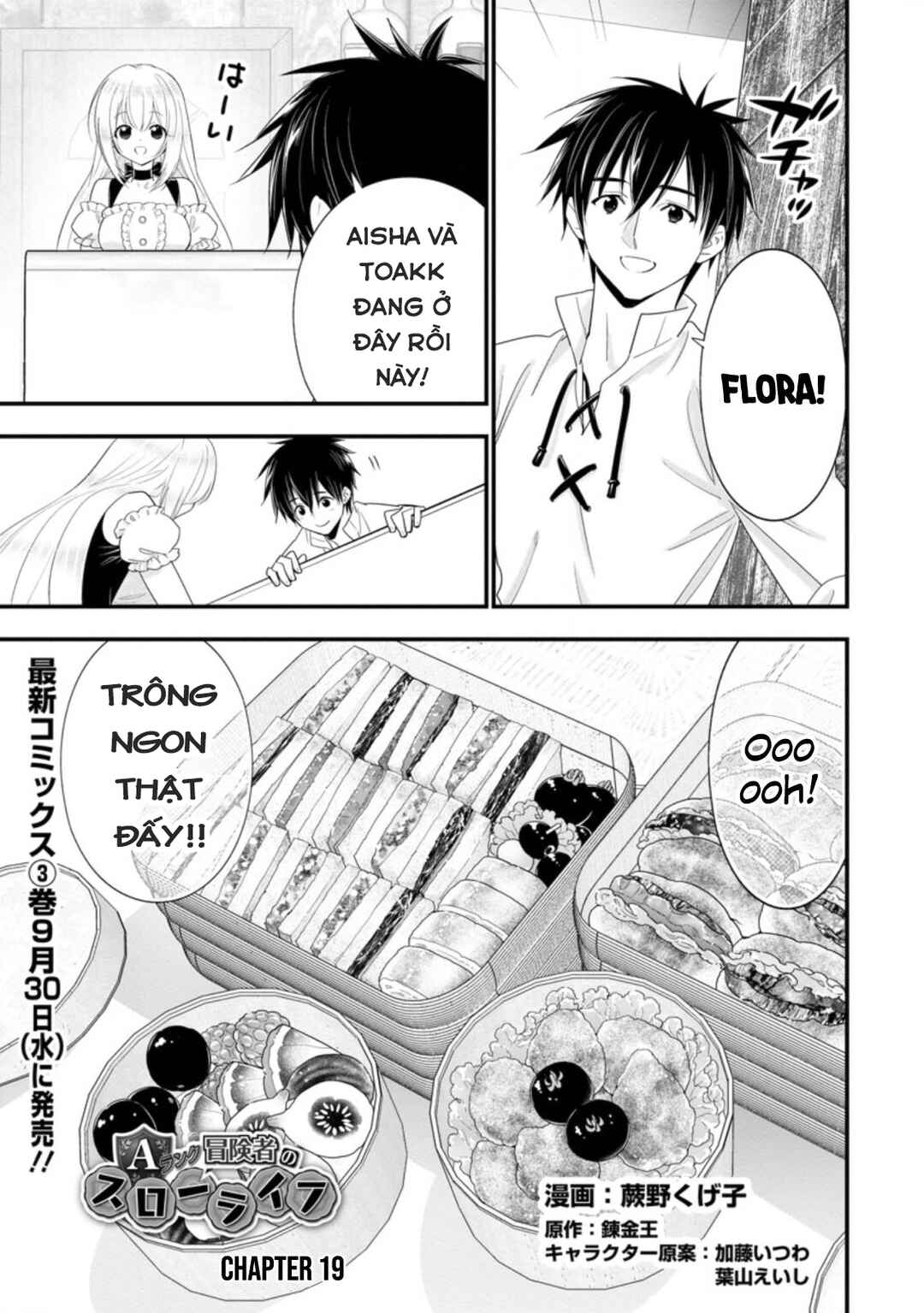 A-Rank Boukensha no Slow Life Chapter 19 - Page 3