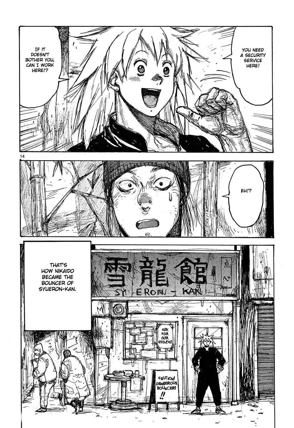 Dorohedoro Chapter 36.5 - Page 14