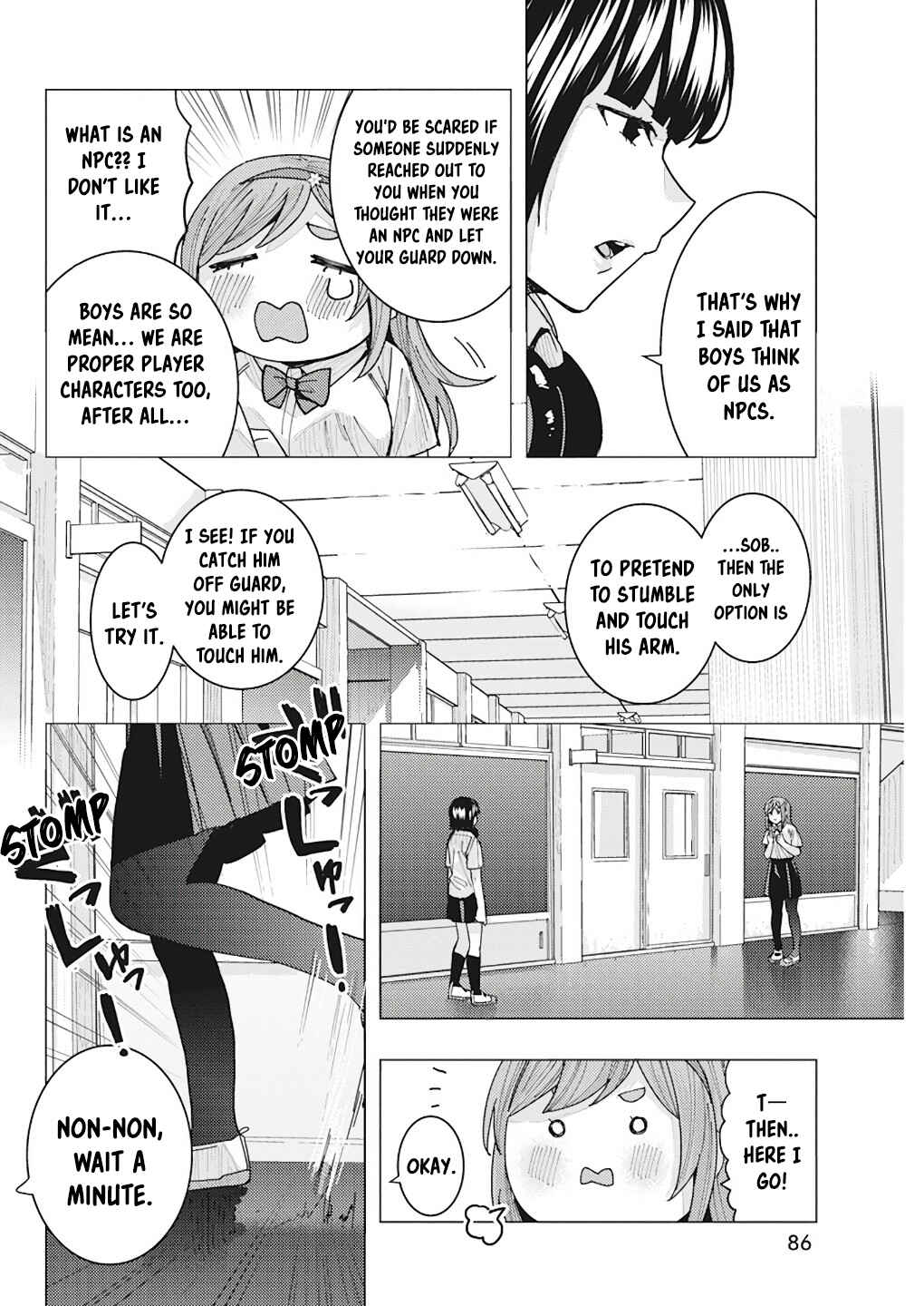 Tonari no Nobukuni-san wa Ore no Koto ga Suki na Ki ga Suru Chapter 13 - Page 11