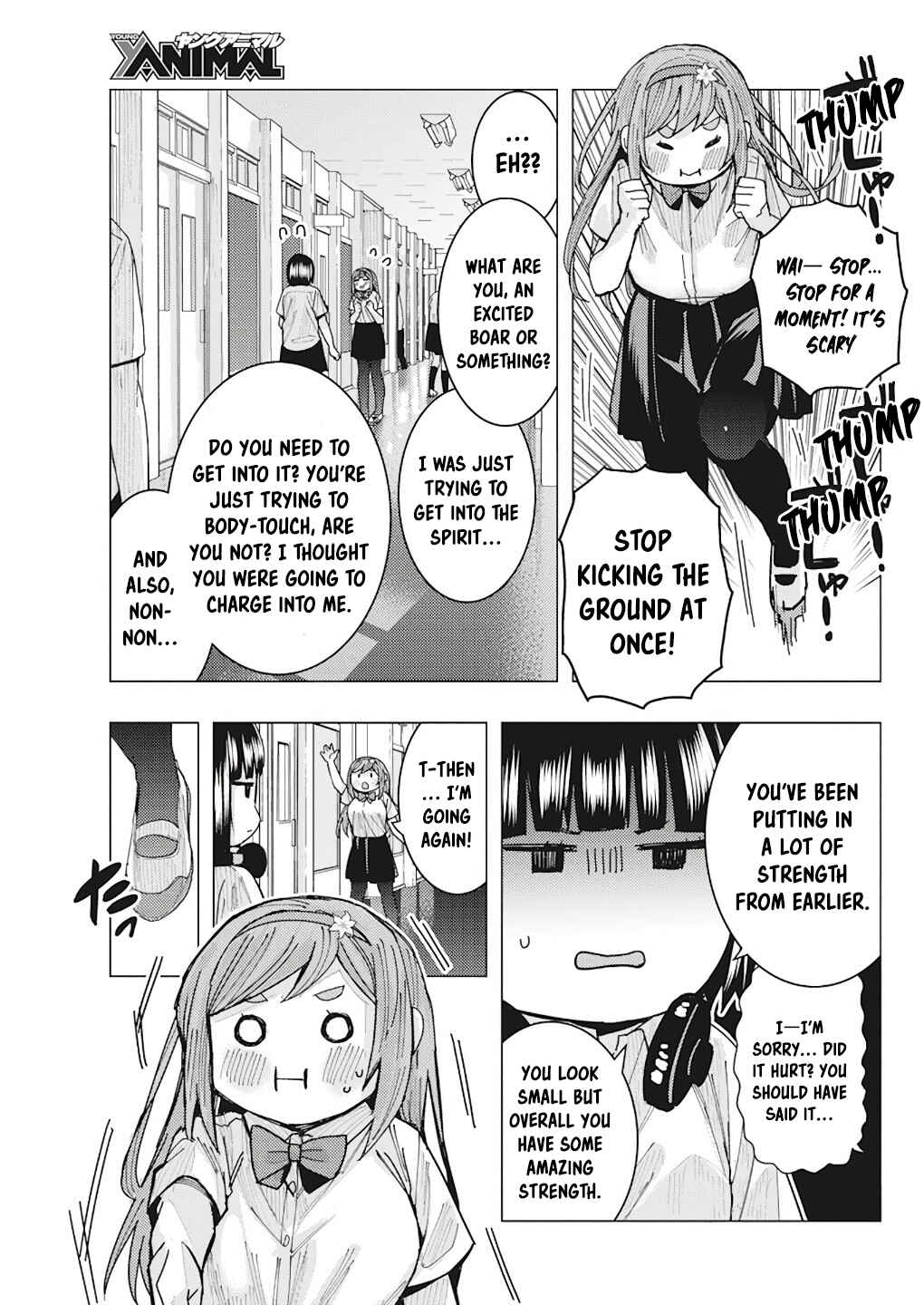 Tonari no Nobukuni-san wa Ore no Koto ga Suki na Ki ga Suru Chapter 13 - Page 12