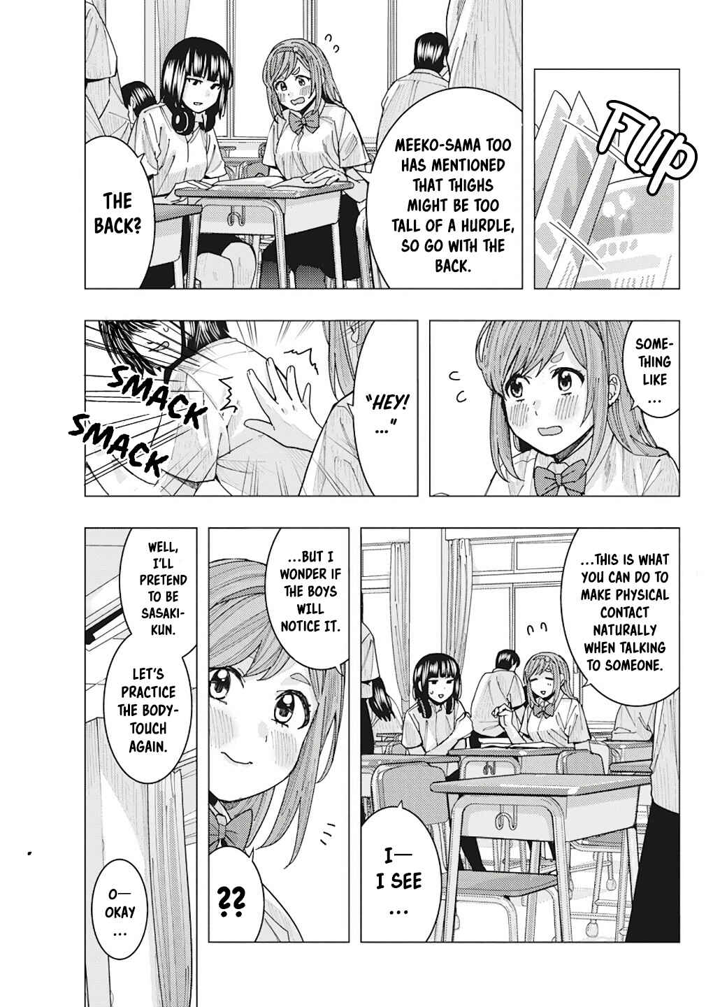 Tonari no Nobukuni-san wa Ore no Koto ga Suki na Ki ga Suru Chapter 13 - Page 6