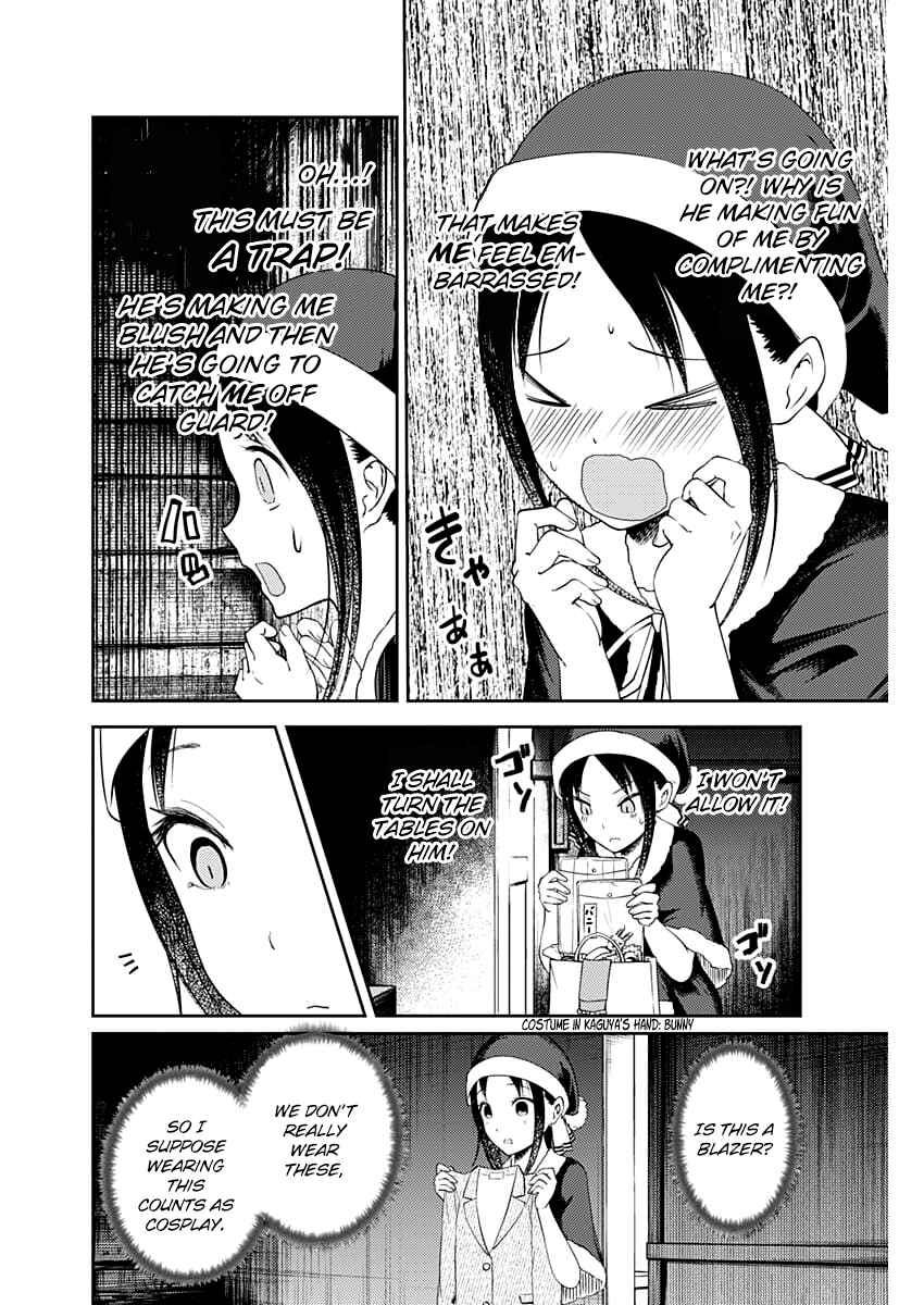 Kaguya-sama: Love Is War Chapter 112 - Page 11
