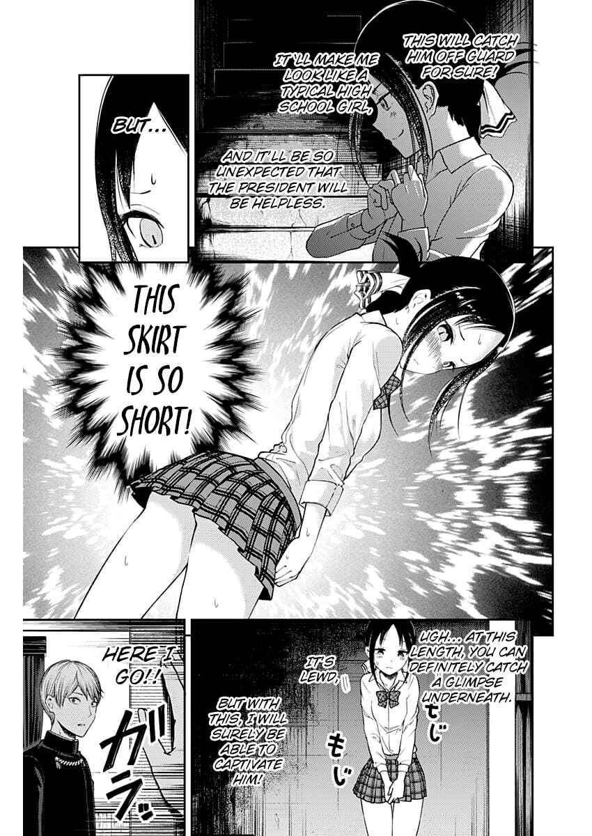 Kaguya-sama: Love Is War Chapter 112 - Page 12