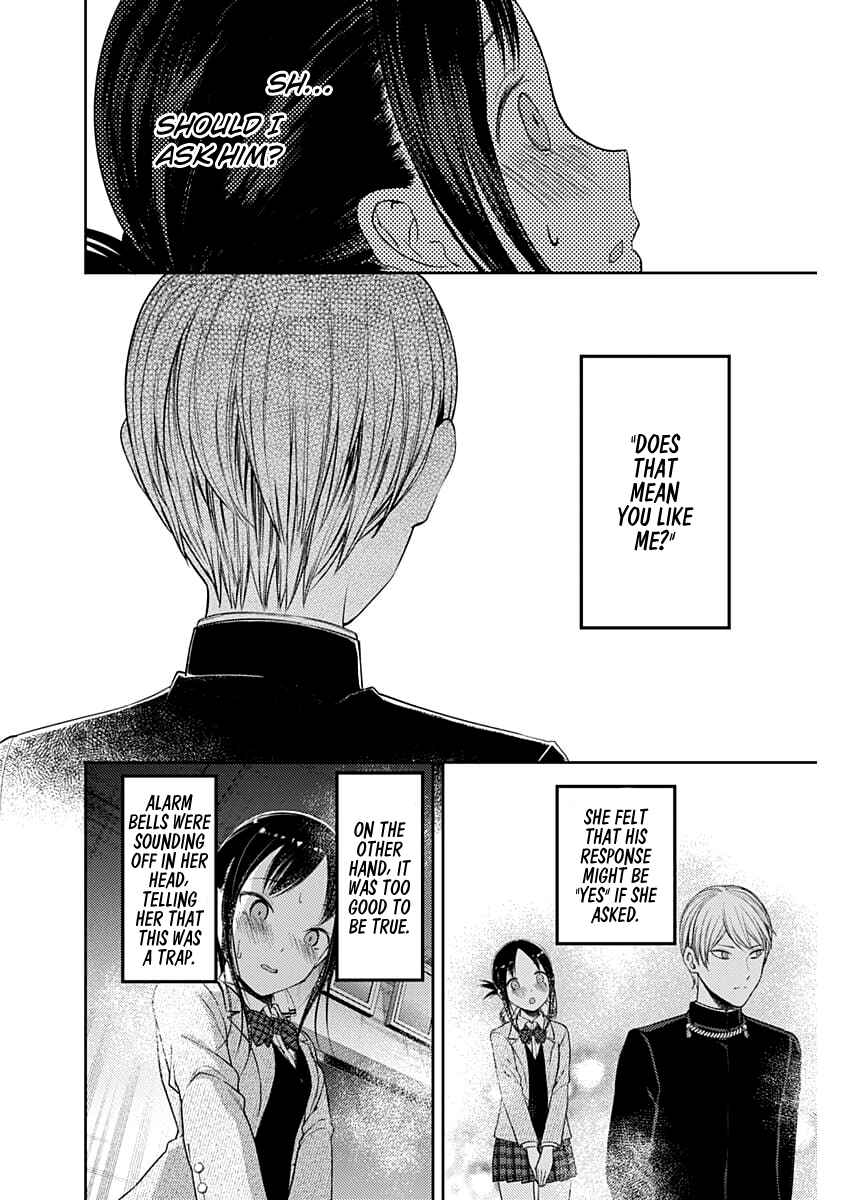 Kaguya-sama: Love Is War Chapter 112 - Page 15