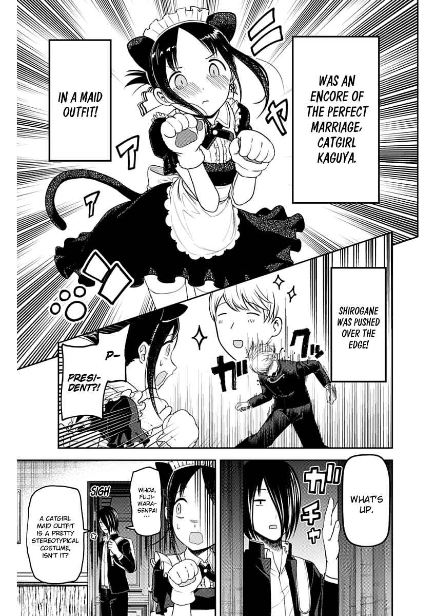 Kaguya-sama: Love Is War Chapter 112 - Page 18