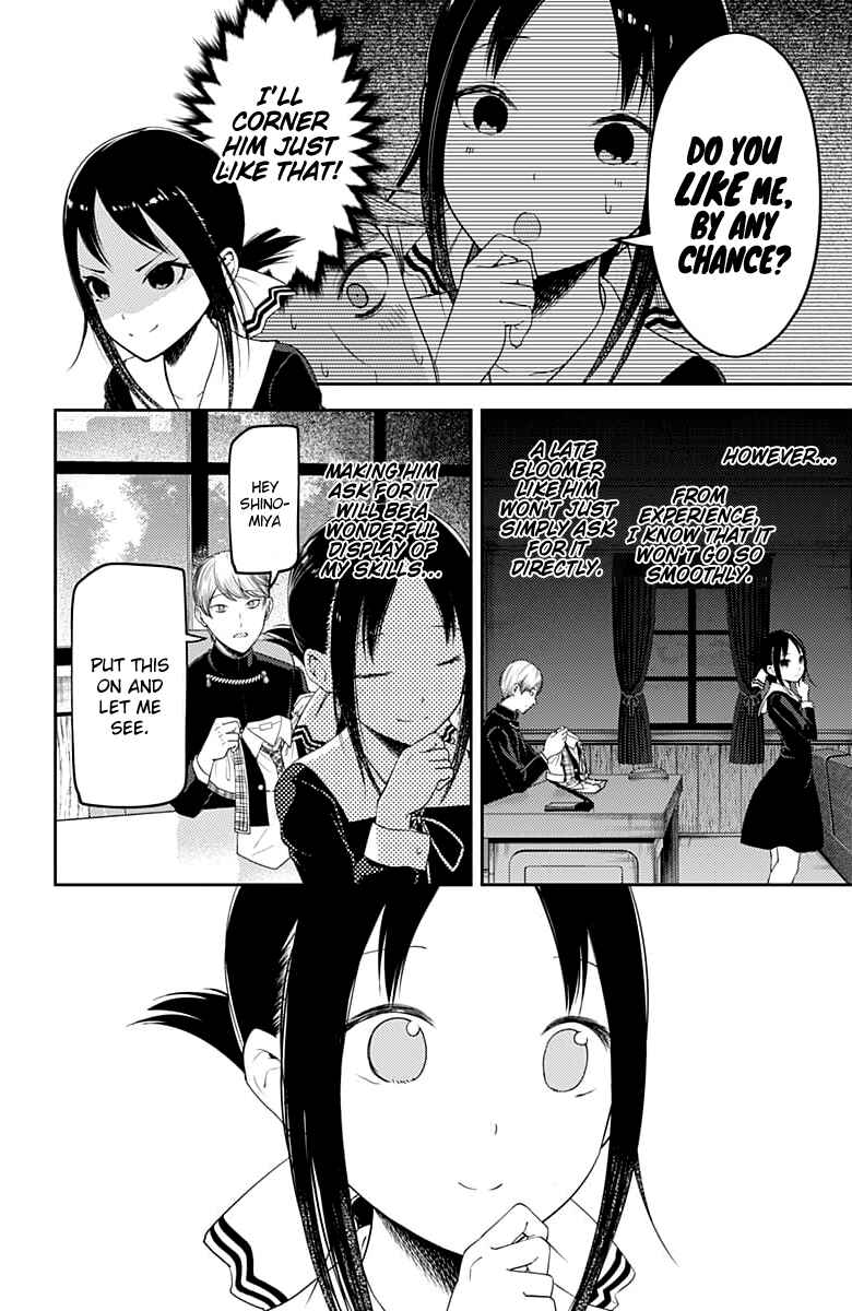 Kaguya-sama: Love Is War Chapter 112 - Page 5