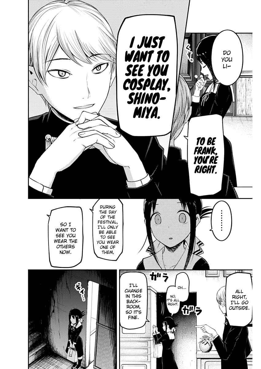 Kaguya-sama: Love Is War Chapter 112 - Page 7