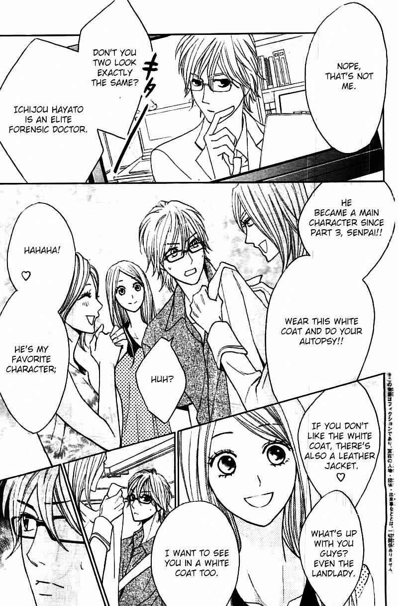 L-DK Chapter 56 - Page 4