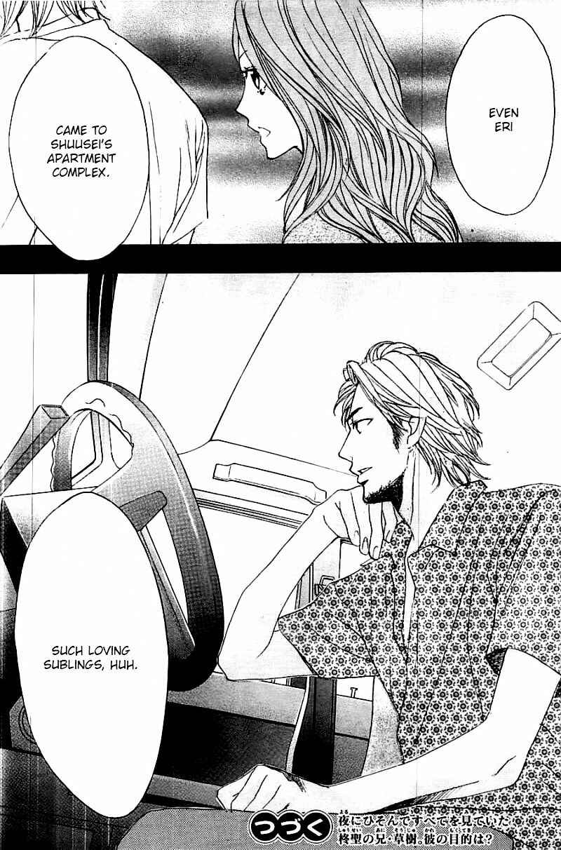 L-DK Chapter 56 - Page 41