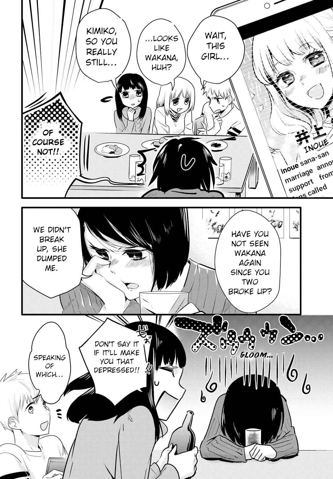 Yurikon Chapter 1 - Page 6