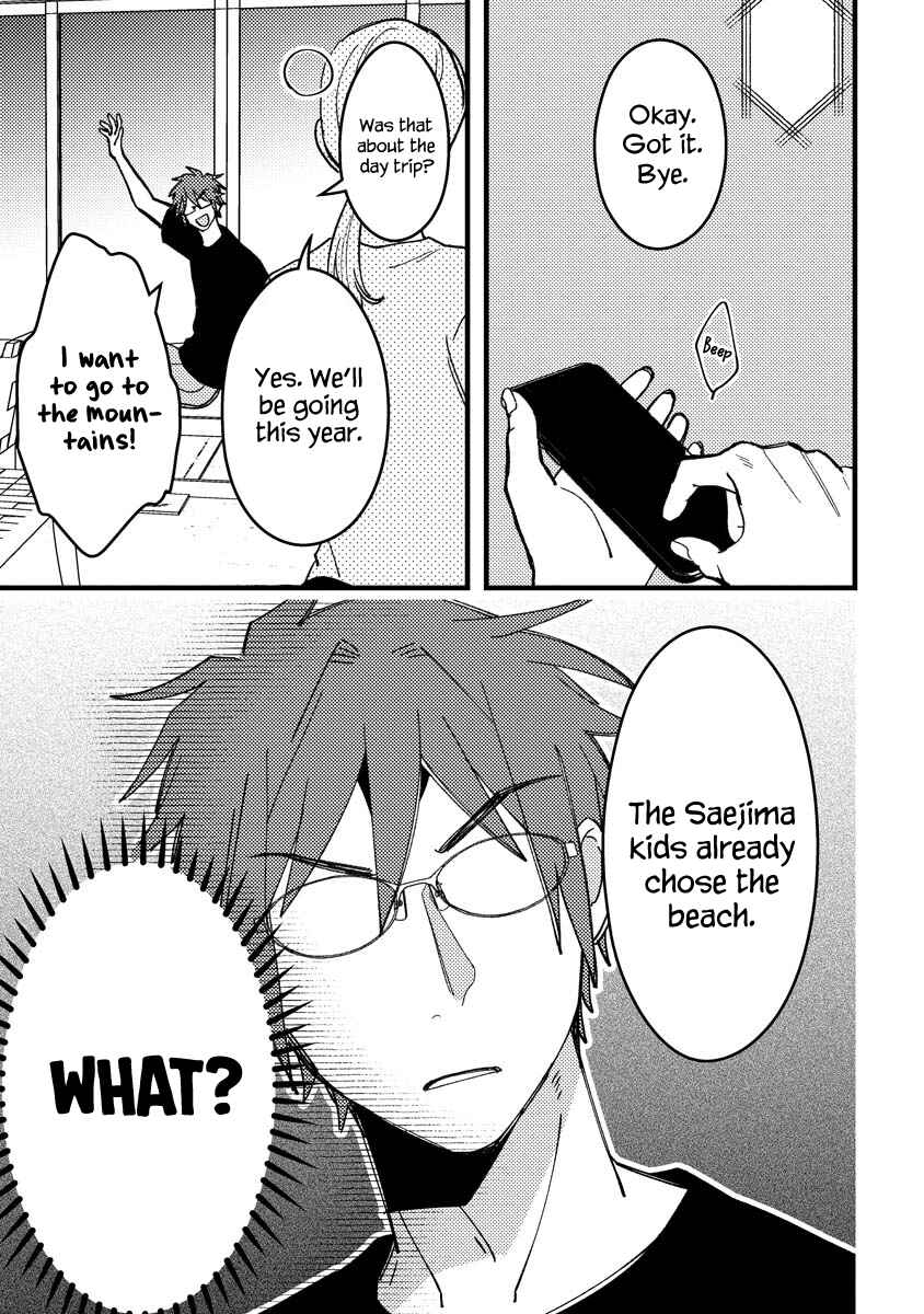 Wakaba-chan wa Wakarasetai! Chapter 13 - Page 11