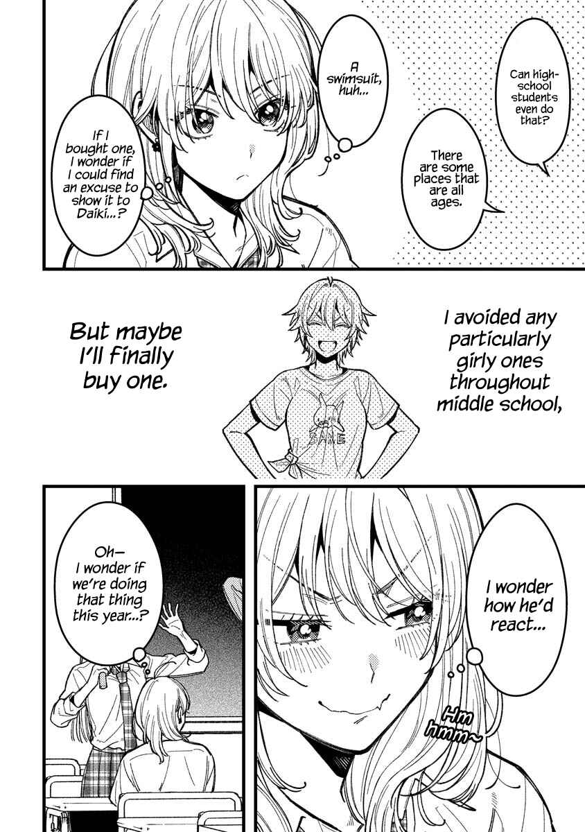 Wakaba-chan wa Wakarasetai! Chapter 13 - Page 4