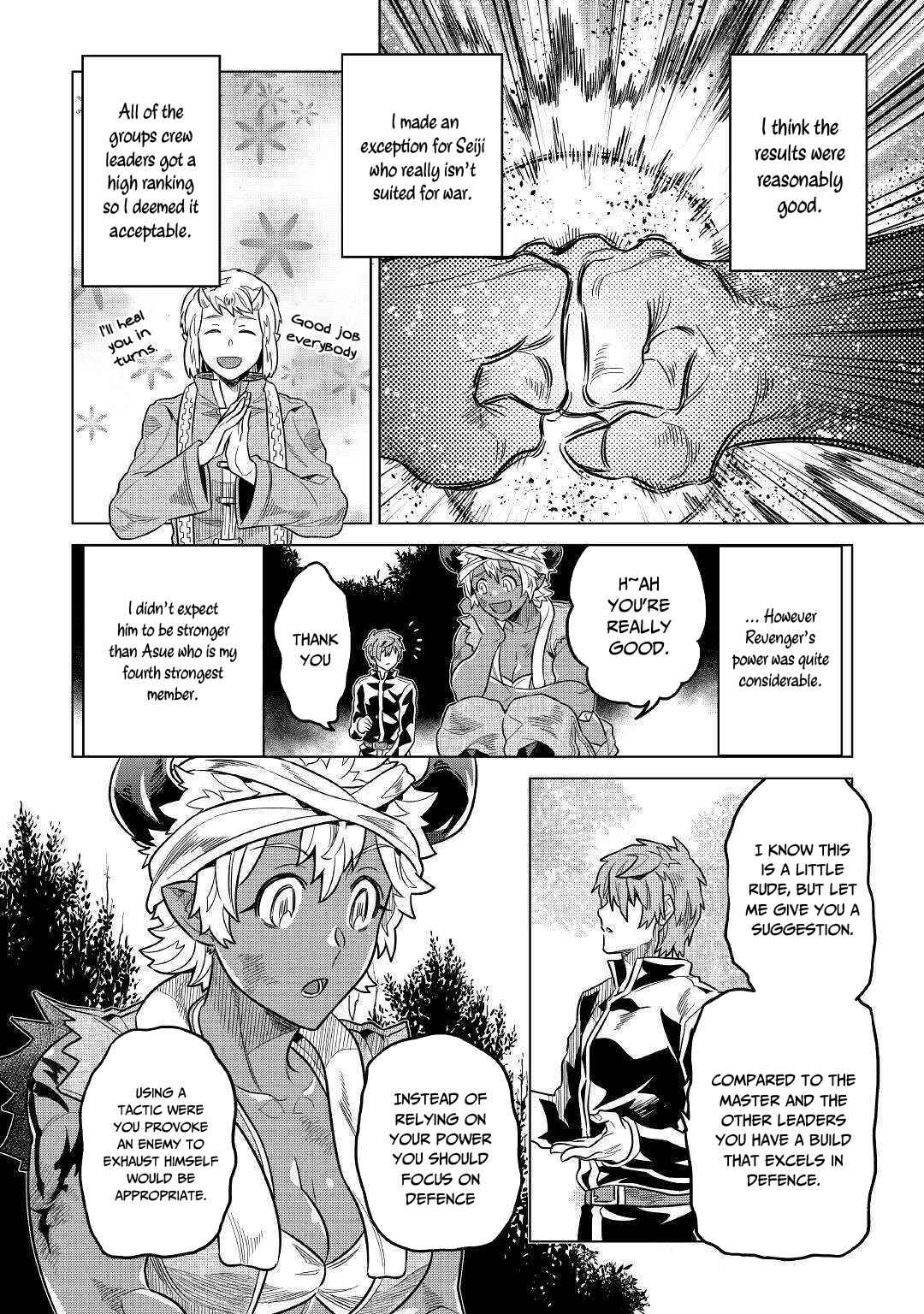 Re:Monster Chapter 55 - Page 5