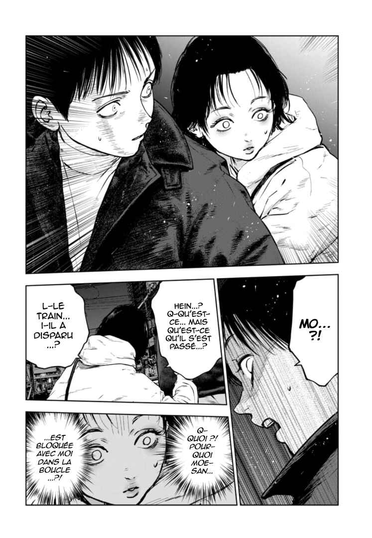Gyakusatsu Happy End ~Ao no Shou~ Chapter 15 - Page 11