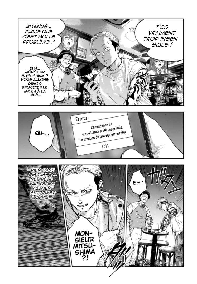 Gyakusatsu Happy End ~Ao no Shou~ Chapter 15 - Page 12