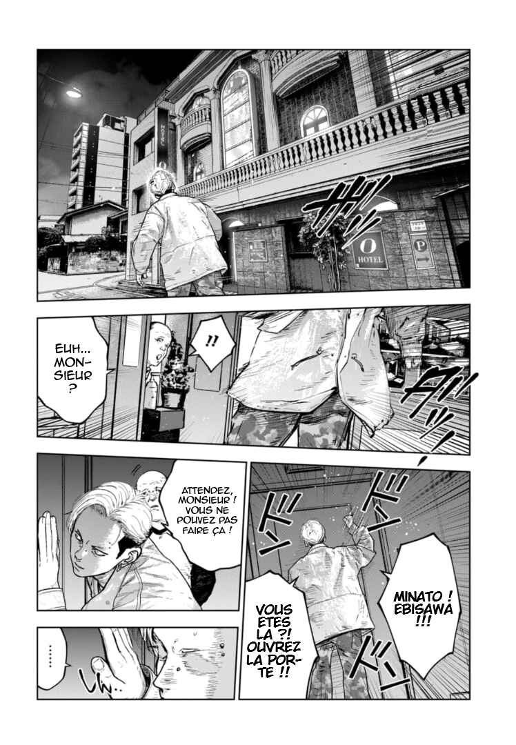 Gyakusatsu Happy End ~Ao no Shou~ Chapter 15 - Page 13