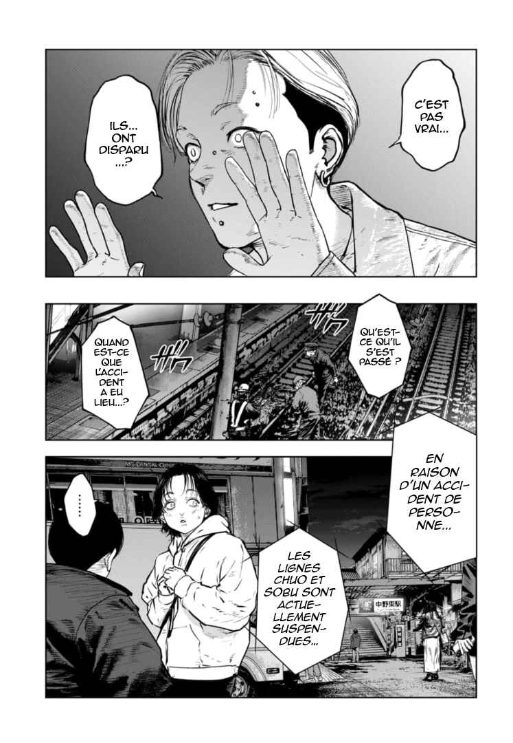 Gyakusatsu Happy End ~Ao no Shou~ Chapter 15 - Page 14