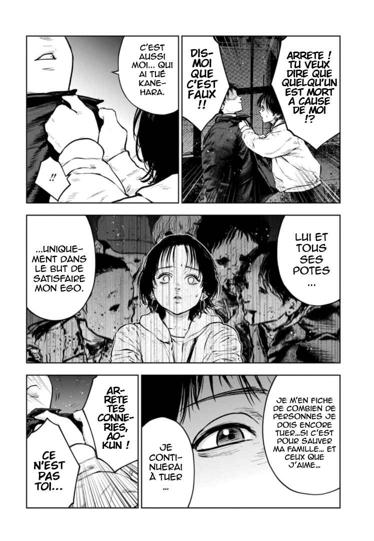Gyakusatsu Happy End ~Ao no Shou~ Chapter 15 - Page 17