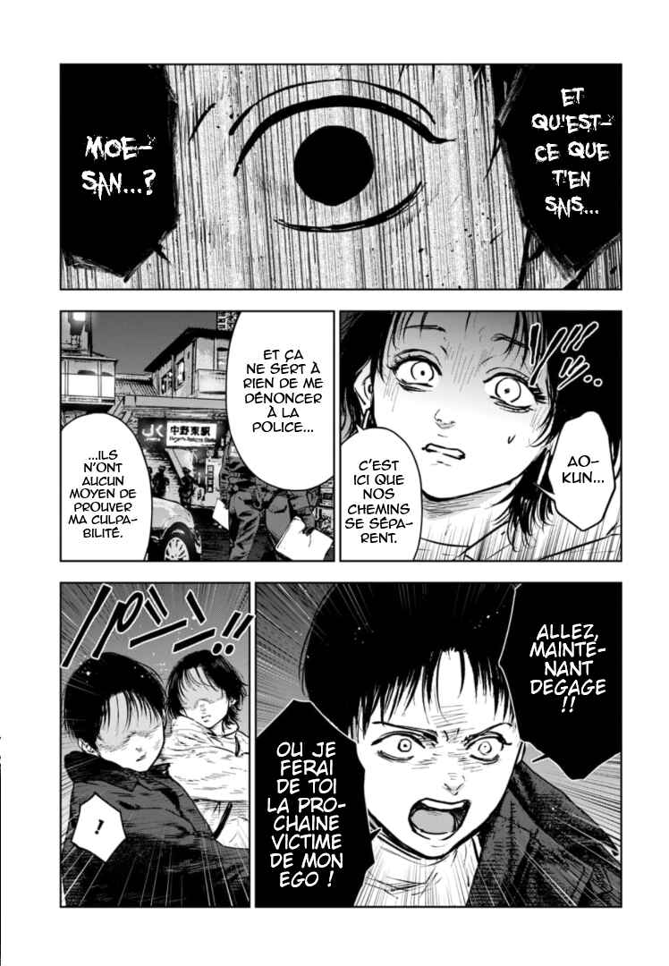 Gyakusatsu Happy End ~Ao no Shou~ Chapter 15 - Page 18