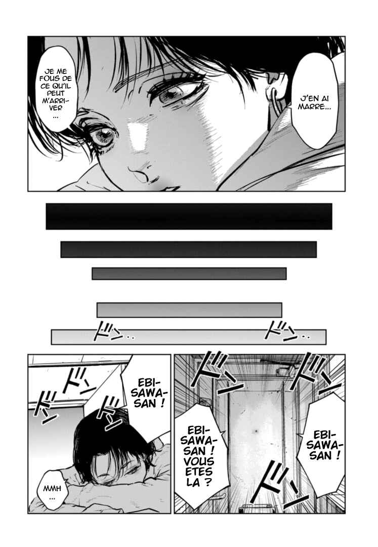 Gyakusatsu Happy End ~Ao no Shou~ Chapter 15 - Page 21
