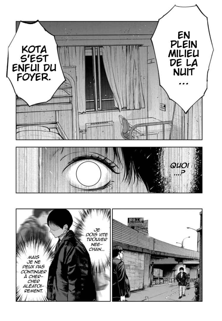 Gyakusatsu Happy End ~Ao no Shou~ Chapter 15 - Page 23