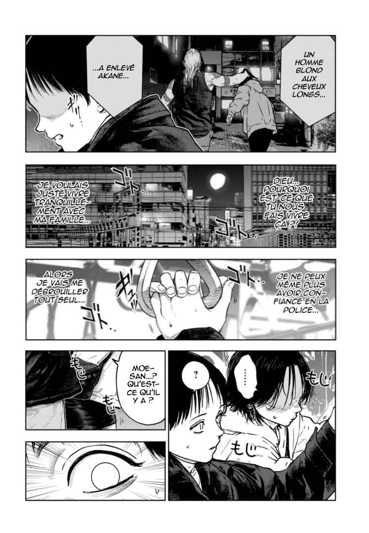 Gyakusatsu Happy End ~Ao no Shou~ Chapter 15 - Page 3