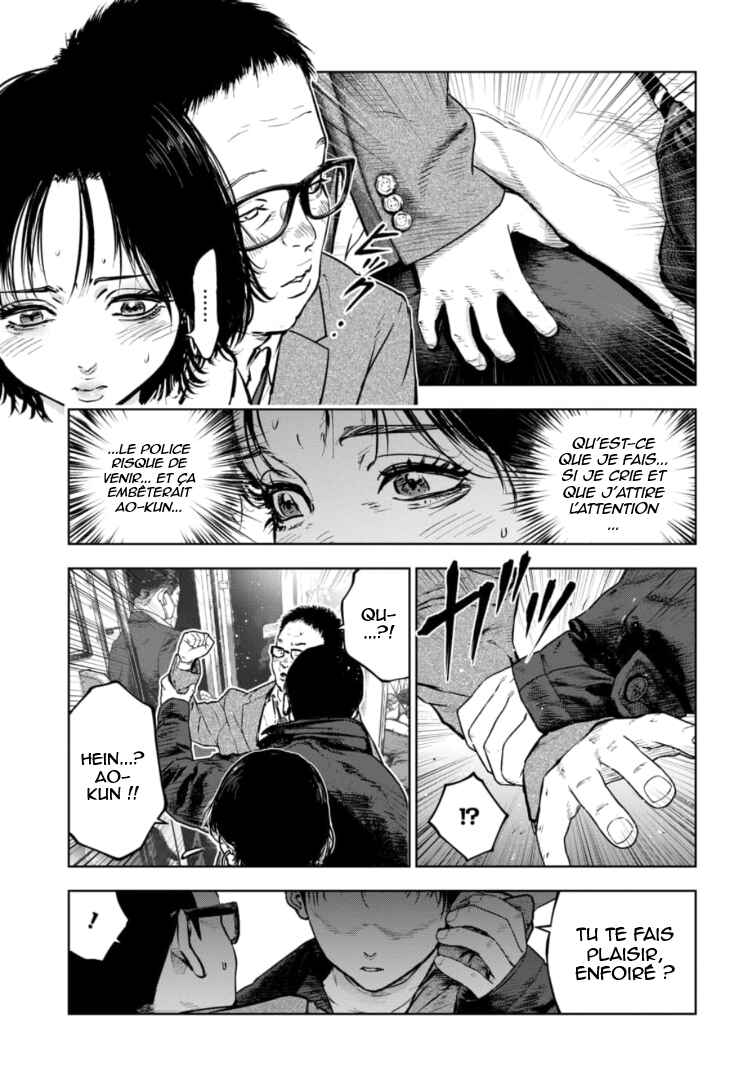 Gyakusatsu Happy End ~Ao no Shou~ Chapter 15 - Page 4