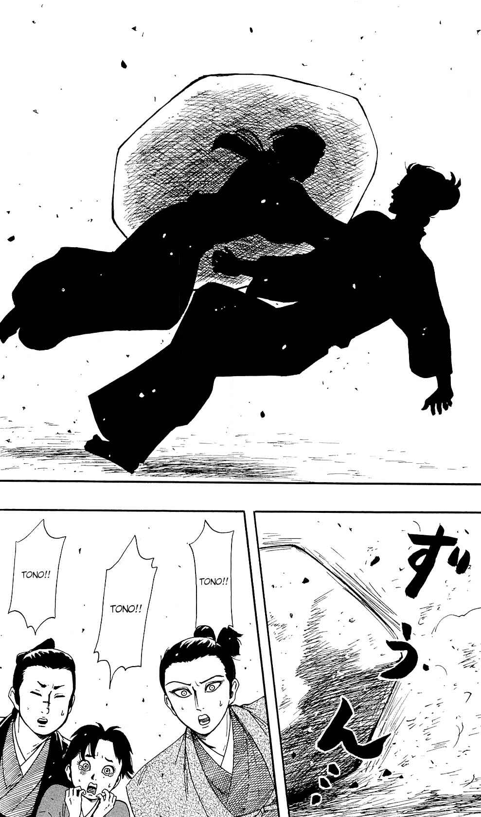Nobunaga Concerto Chapter 59 - Page 13