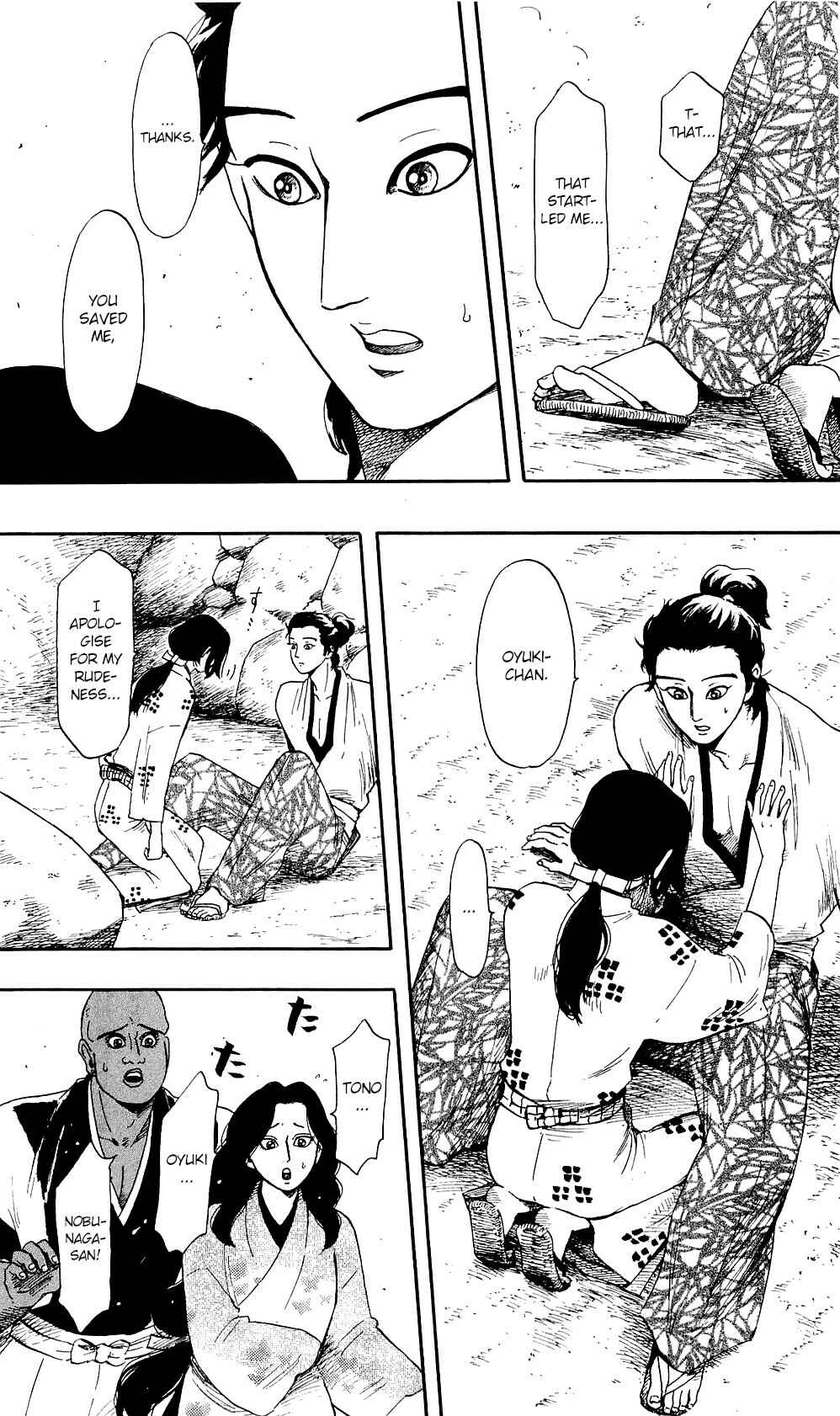Nobunaga Concerto Chapter 59 - Page 14