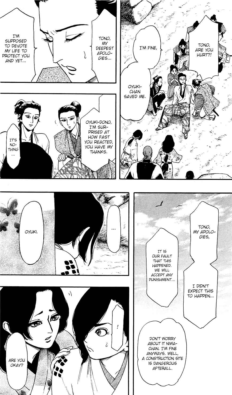 Nobunaga Concerto Chapter 59 - Page 15
