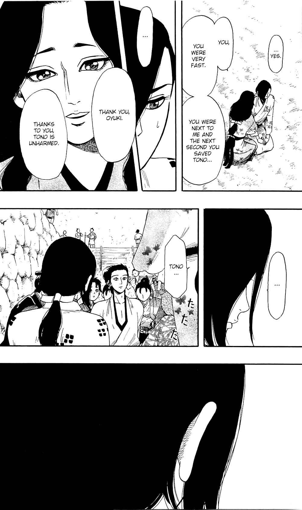 Nobunaga Concerto Chapter 59 - Page 16