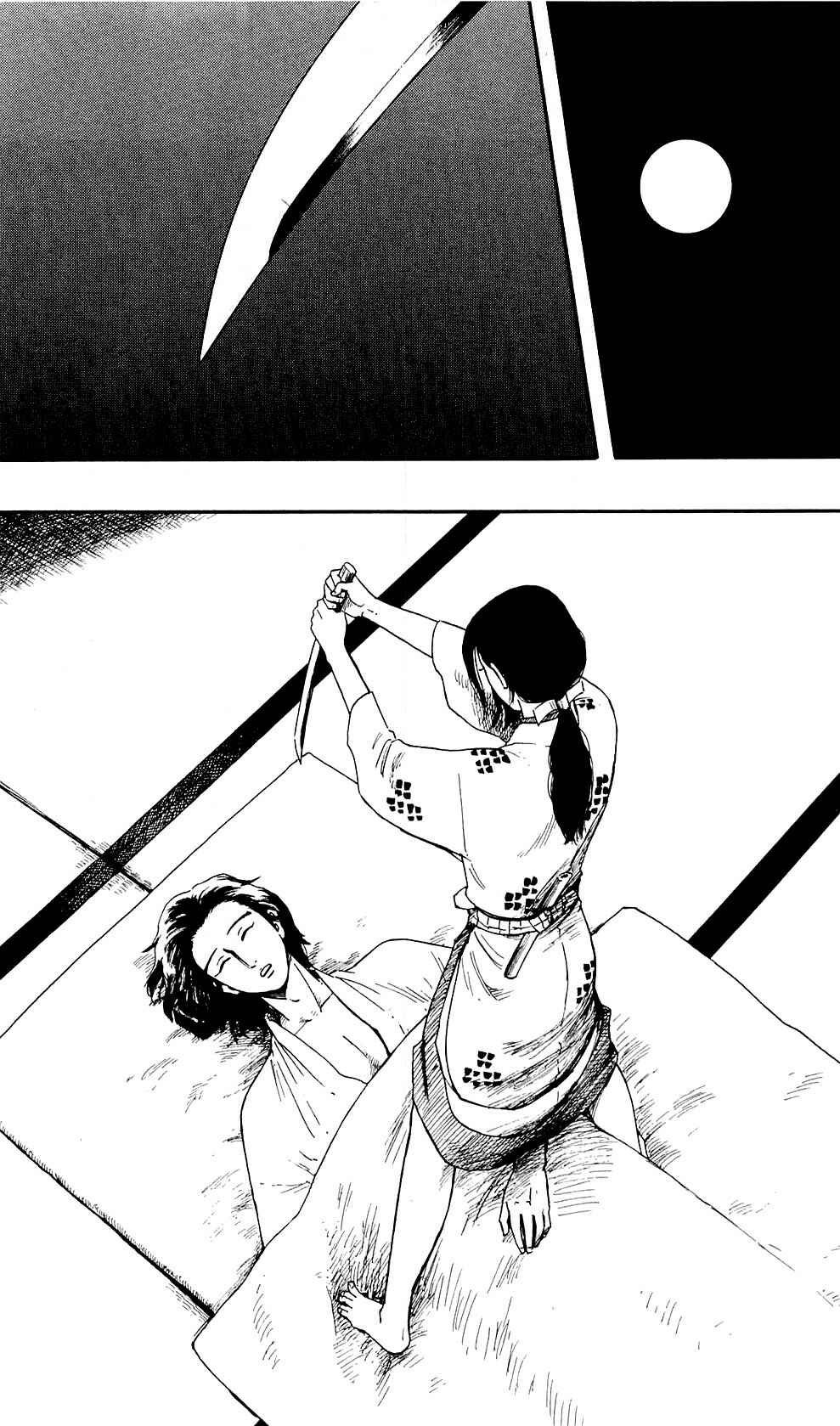 Nobunaga Concerto Chapter 59 - Page 21