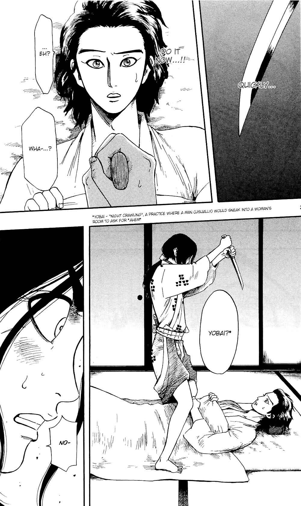 Nobunaga Concerto Chapter 59 - Page 24