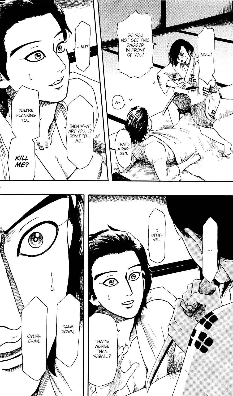 Nobunaga Concerto Chapter 59 - Page 25