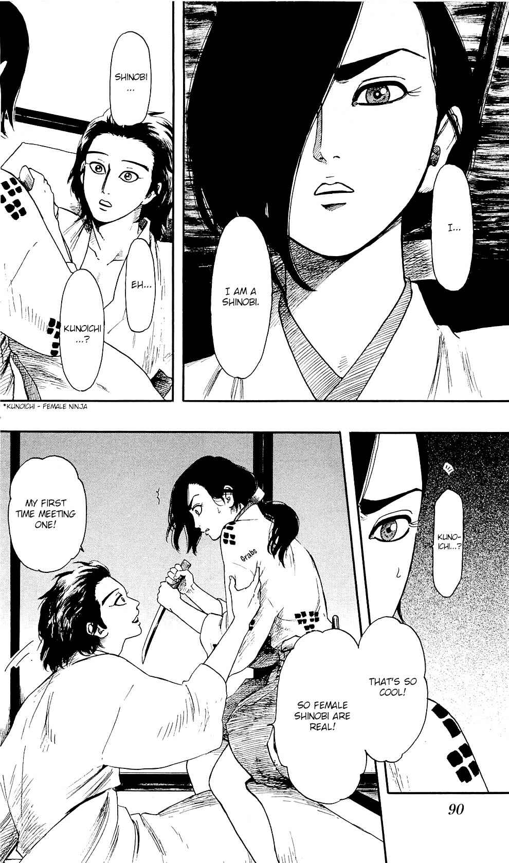Nobunaga Concerto Chapter 59 - Page 27