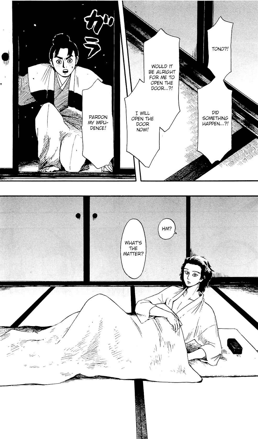 Nobunaga Concerto Chapter 59 - Page 33