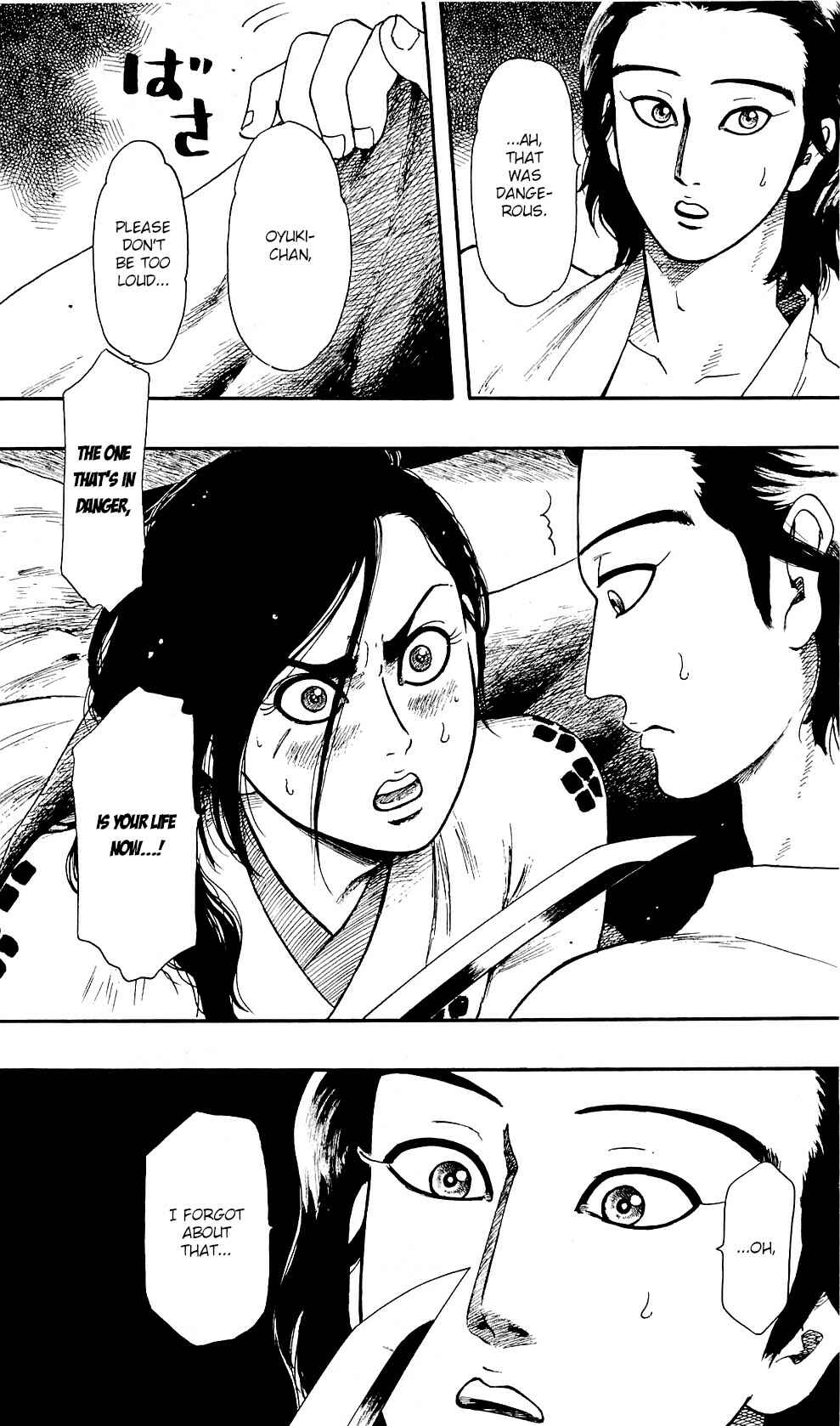 Nobunaga Concerto Chapter 59 - Page 35